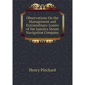 

Книга Observations On the Management and Extraordinary Losses of the Jamaica Steam Navigation Company