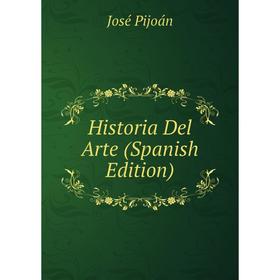 

Книга Historia Del Arte (Spanish Edition)