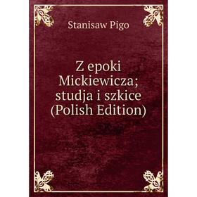 

Книга Z epoki Mickiewicza; studja i szkice (Polish Edition)