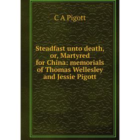 

Книга Steadfast unto death, or, Martyred for China: memorials of Thomas Wellesley and Jessie Pigott