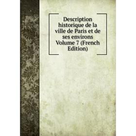 

Книга Description historique de la ville de Paris et de ses environs Volume 7 (French Edition)