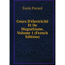 

Книга Cours D'électricité Et De Magnétisme, Volume 1 (French Edition)