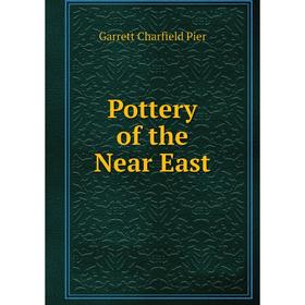 

Книга Pottery of the Near East