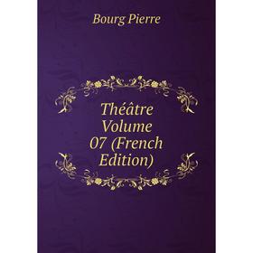 

Книга Théâtre Volume 07 (French Edition)