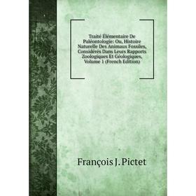 

Книга Traité Élémentaire De Paléontologie: Ou, Histoire Naturelle Des Animaux Fossiles, Considérés Dans Leurs Rapports Zoologiques Et Géologiques, Vol