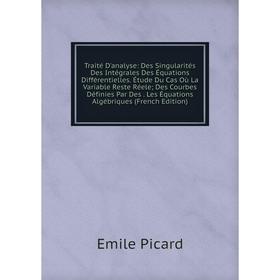 

Книга Traité D'analyse: Des Singularités Des Intégrales Des Équations Différentielles. Étude Du Cas Où La Variable Reste Réele; Des Courbes Définies P
