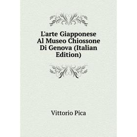 

Книга L'arte Giapponese Al Museo Chiossone Di Genova