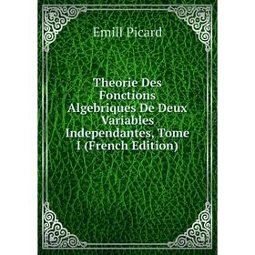 

Книга Theorie Des Fonctions Algebriques De Deux Variables Independantes, Tome I (French Edition)