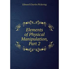 

Книга Elements of Physical Manipulation, Part 2