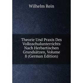 

Книга Theorie Und Praxis Des Volksschulunterrichts Nach Herbartischen Grundsätzen, Volume 8 (German Edition)