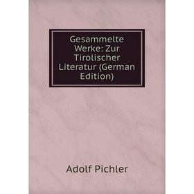 

Книга Gesammelte Werke: Zur Tirolischer Literatur (German Edition)