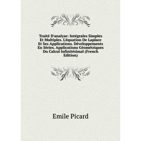 

Книга Traité D'analyse: Intégrales Simples Et Multiples. L'équation De Laplace Et Ses Applications. Développements En Séries. Applications Géométrique