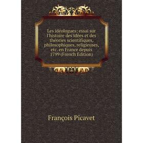 

Книга Les idéologues: essai sur l'histoire des idées et des théories scientifiques, philosophiques, religieuses en France depuis 1799