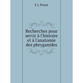 

Книга Recherches pour servir à l'histoire et à l'anatomie des phryganides