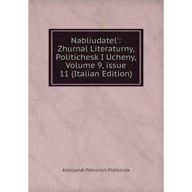 

Книга Nabliudatel': Zhurnal Literaturny, Politichesk I Ucheny, Volume 9, issue 11