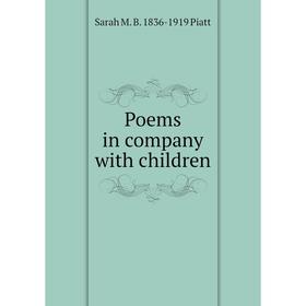 

Книга Poems in company with children