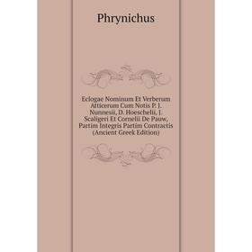 

Книга Eclogae Nominum Et Verberum Atticerum Cum Notis P. J. Nunnesii, D. Hoeschelii, J. Scaligeri Et Cornelii De Pauw, Partim Integris Partim Contract