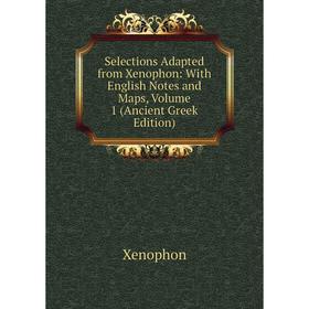 

Книга Selections Adapted from Xenophon: With English Notes and Maps, Volume 1 (Ancient Greek Edition)