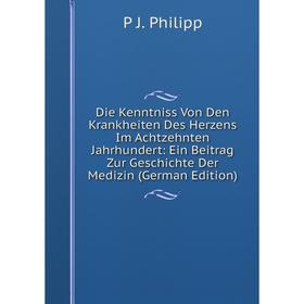 

Книга Die Kenntniss Von Den Krankheiten Des Herzens Im Achtzehnten Jahrhundert: Ein Beitrag Zur Geschichte Der Medizin (German Edition)