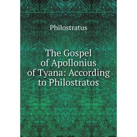 

Книга The Gospel of Apollonius of Tyana: According to Philostratos