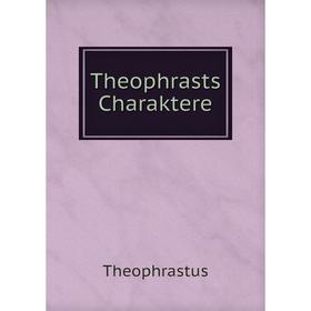 

Книга Theophrasts Charaktere