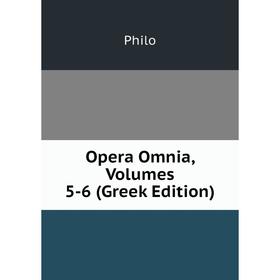 

Книга Opera Omnia, Volumes 5-6 (Greek Edition)