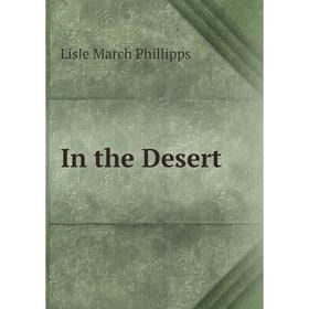 

Книга In the Desert