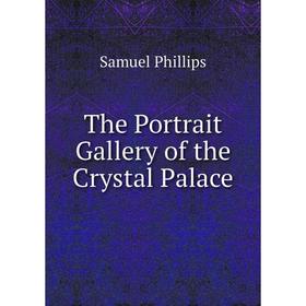 

Книга The Portrait Gallery of the Crystal Palace