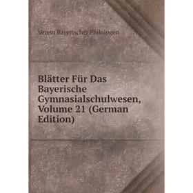 

Книга Blätter Für Das Bayerische Gymnasialschulwesen, Volume 21 (German Edition)