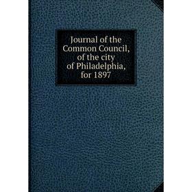 

Книга Journal of the Common Council, of the city of Philadelphia, for 1897