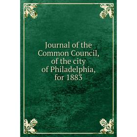 

Книга Journal of the Common Council, of the city of Philadelphia, for 1883