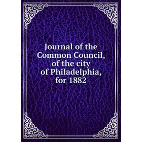 

Книга Journal of the Common Council, of the city of Philadelphia, for 1882
