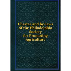 

Книга Charter and by-laws of the Philadelphia Society for Promoting Agriculture