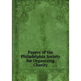 

Книга Papers of the Philadelphia Society for Organizing Charity