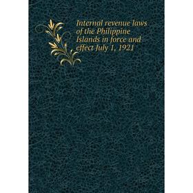 

Книга Internal revenue laws of the Philippine Islands in force and effect July 1, 1921