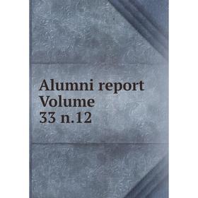 

Книга Alumni report Volume 33 n.12