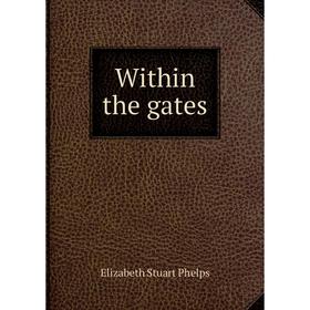 

Книга Within the gates