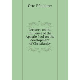 

Книга Lectures on the influence of the Apostle Paul on the development of Christianity