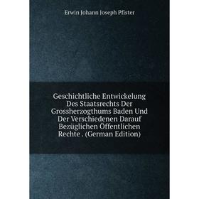 

Книга Geschichtliche Entwickelung Des Staatsrechts Der Grossherzogthums Baden Und Der Verschiedenen Darauf Bezüglichen Öffentlichen Rechte. (German Ed