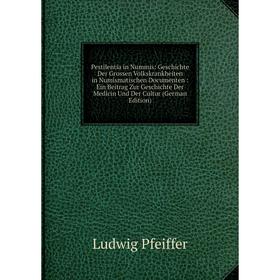 

Книга Pestilentia in Nummis: Geschichte Der Grossen Volkskrankheiten in Numismatischen Documenten: Ein Beitrag Zur Geschichte Der Medicin Und Der Cult