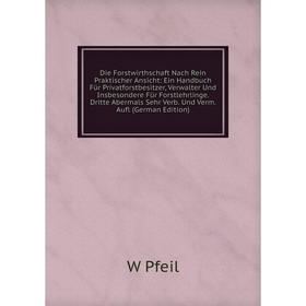 

Книга Die Forstwirthschaft Nach Rein Praktischer Ansicht: Ein Handbuch Für Privatforstbesitzer, Verwalter Und Insbesondere Für Forstlehrlinge. Dritte