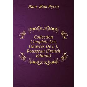 

Книга Collection Complète Des OEuvres De J. J. Rousseau (French Edition)