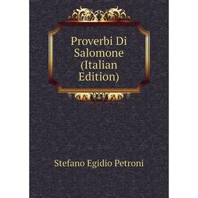 

Книга Proverbi Di Salomone (Italian Edition)