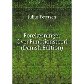 

Книга Forelæsninger Over Funktionsteori (Danish Edition)