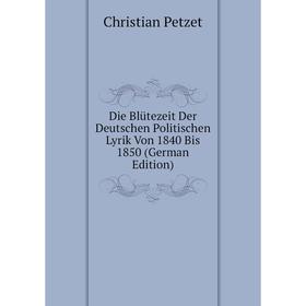 

Книга Die Blütezeit Der Deutschen Politischen Lyrik Von 1840 Bis 1850 (German Edition)