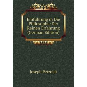 

Книга Einführung in Die Philosophie Der Reinen Erfahrung (German Edition)