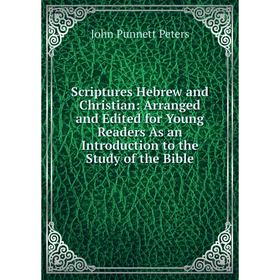 

Книга Scriptures Hebrew and Christian: Arranged and Edited for Young Readers As an Introduction to the Study of the Bible