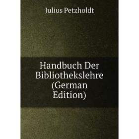 

Книга Handbuch Der Bibliothekslehre (German Edition)