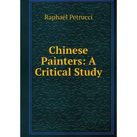 

Книга Chinese Painters: A Critical Study