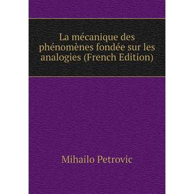 

Книга La mécanique des phénomènes fondée sur les analogies